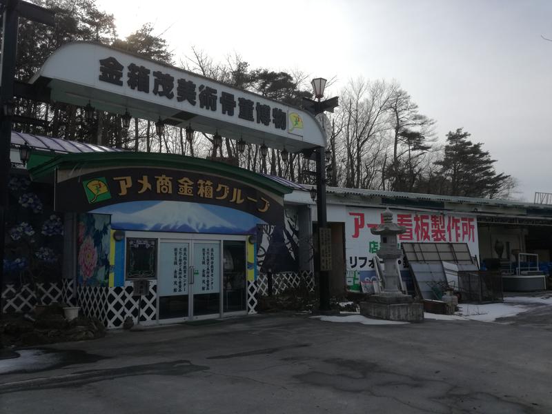 ひばり温泉(ひばり健康ランド) 写真ギャラリー1