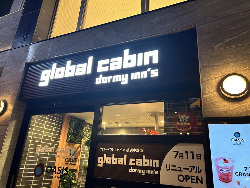 global cabin横浜中華街 写真