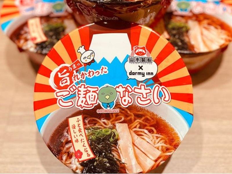 global cabin横浜中華街 無料で食べれます