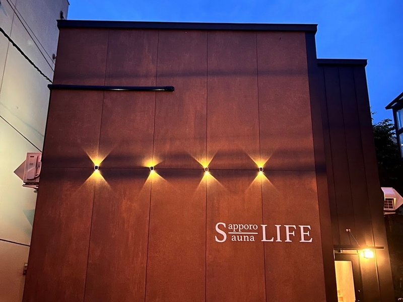 PRIVATE SAUNA S-LIFE 写真