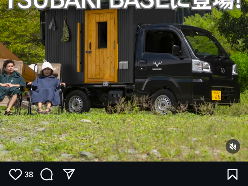 TSUBAKI BASE サウナカー