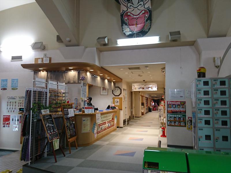 湯どころ ちぢみの里(道の駅ちぢみの里おぢや) 写真ギャラリー1