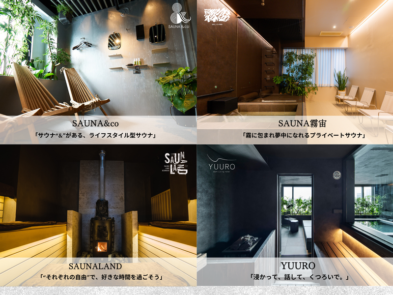 YUURO Bath-Living Hotel Ryogoku 写真ギャラリー6