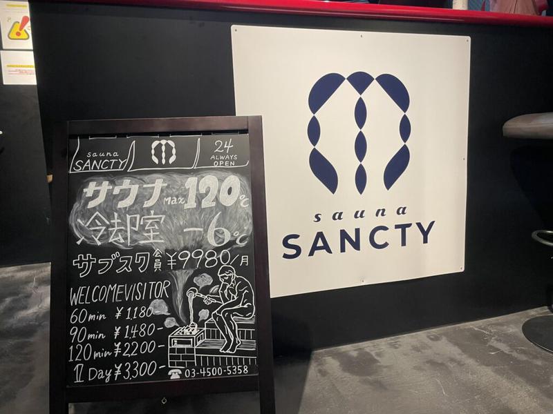 浅草橋サウナ SANCTY 写真