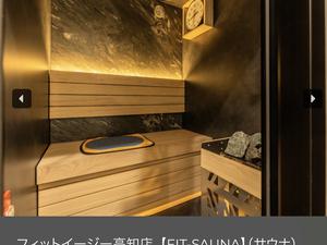 フィットイージー 高知店 写真