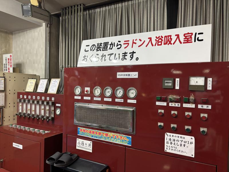 竜王ラドン温泉 写真ギャラリー3