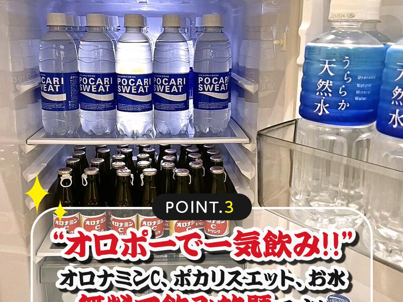 貸切サウナ銭湯 五右衛門 西九条店 フリードリンク