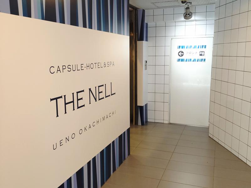 カプセルホテル ザネル 上野御徒町 写真ギャラリー1