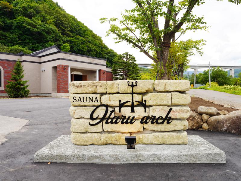 SAUNA Otaru arch 写真