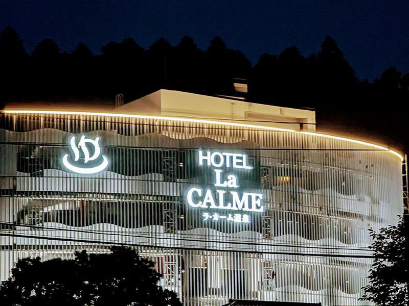 ホテルラカーム仙台 写真