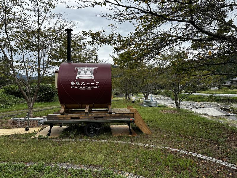 八上比売の美肌の湯 湯谷荘 写真