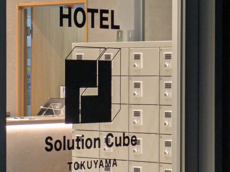 Solution Cube TOKUYAMA 写真