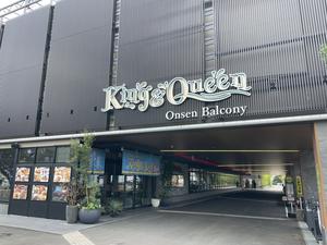 【重複登録の為もう一方にご登録下さい】King and queen 写真