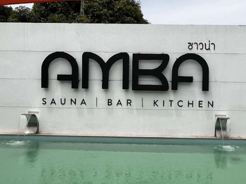 Amba - Spa, Sauna and Massage Koh Samui 写真