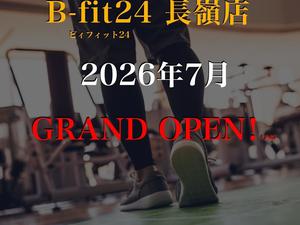 B-fit24(ビィフィット24) 長嶺店 写真