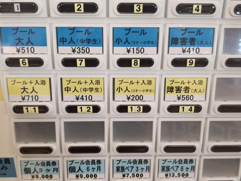 能登七見健康福祉の郷 なごみ 写真ギャラリー0