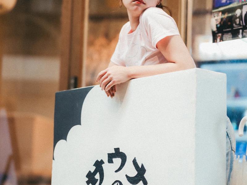 サウナの珠湯 正面玄関