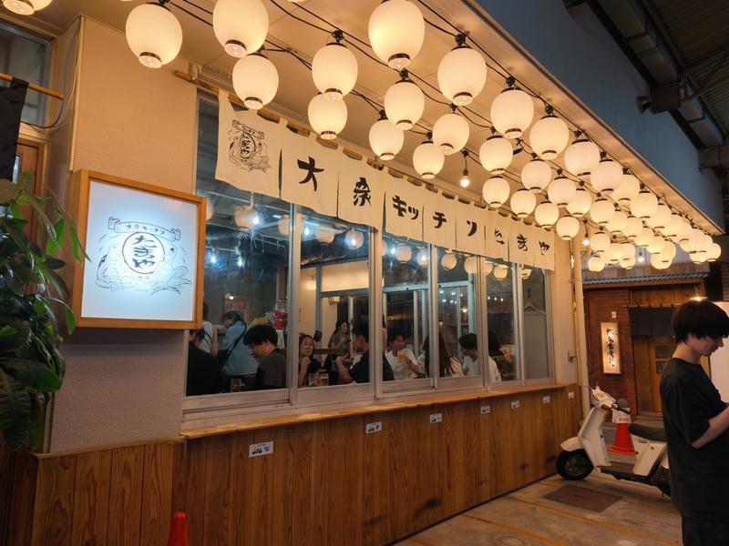 サウナの珠湯 １階大衆キッチンたまや(系列:沖縄料理のお店)
