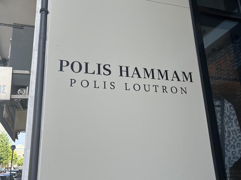 POLIS HAMMAM 写真