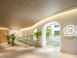 うめきた温泉 蓮 Wellbeing Park 写真