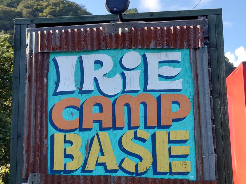 IRIE CAMP BASE 写真