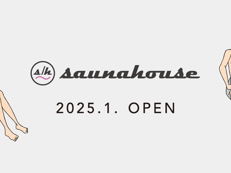 saunahouse 写真ギャラリー2