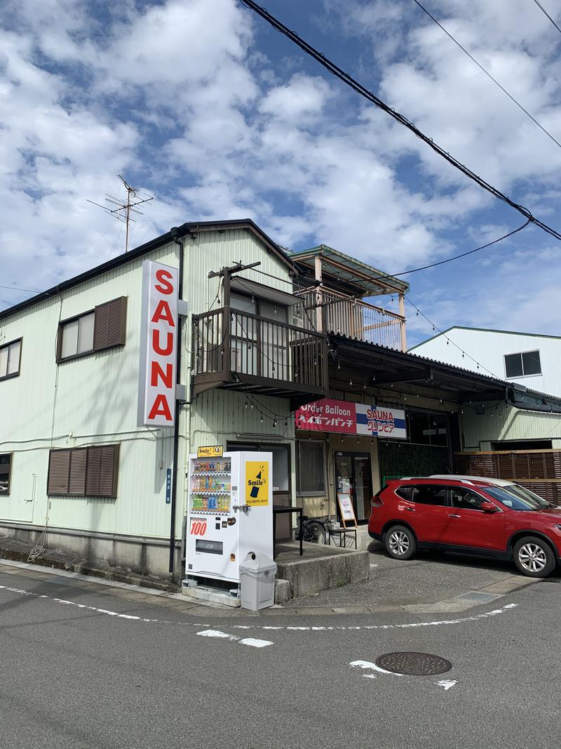 おしんさんのSAUNA グリンピアのサ活写真