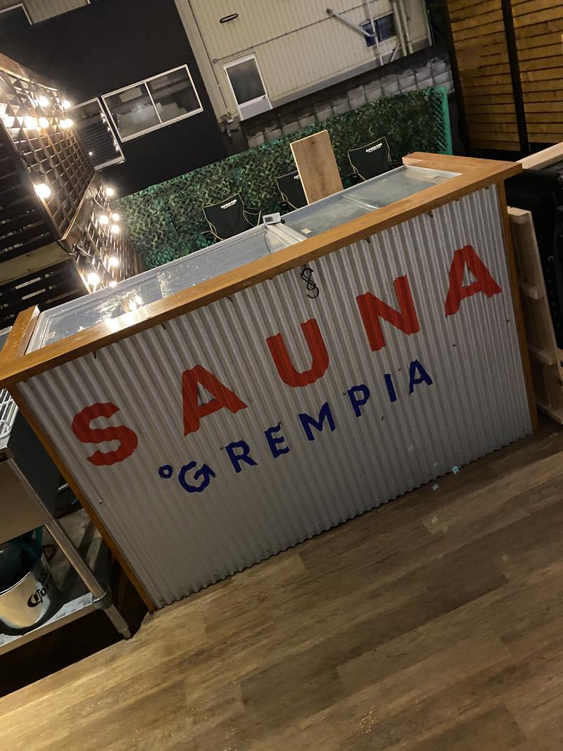 たまさんのSAUNA グリンピアのサ活写真