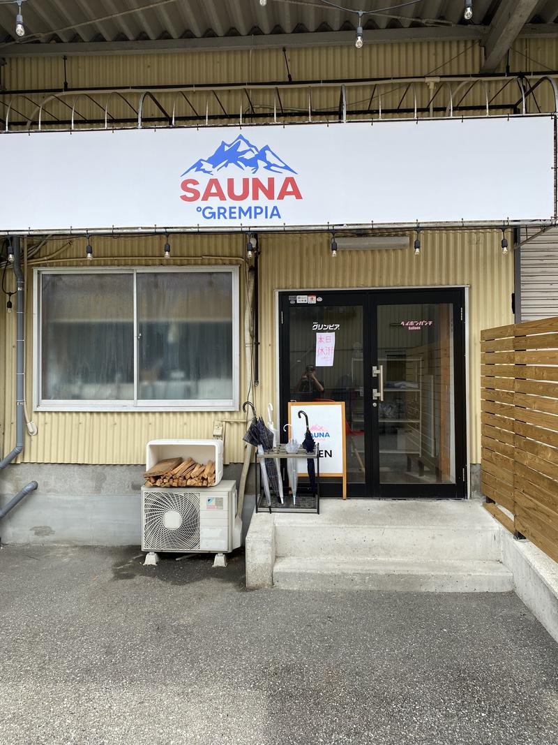 NAKAチャンさんさんのSAUNA グリンピアのサ活写真