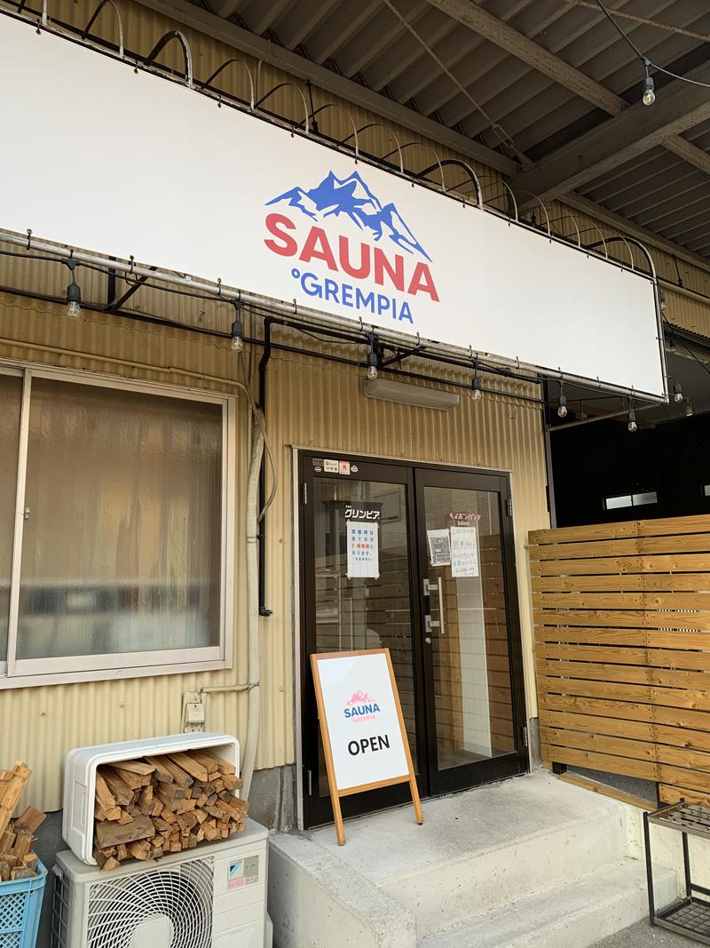 yksiさんのSAUNA グリンピアのサ活写真