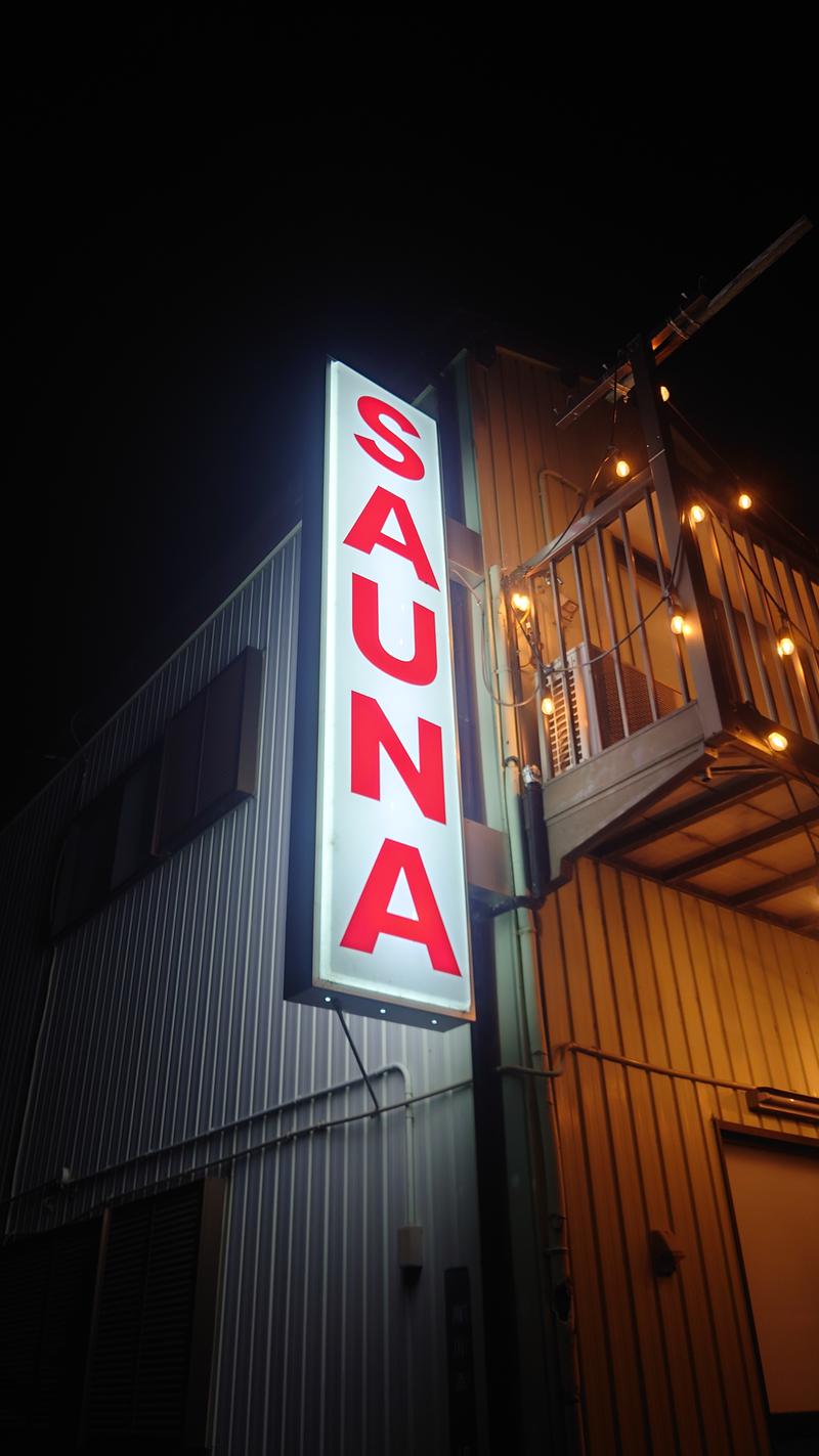 けんうっどさんのSAUNA グリンピアのサ活写真