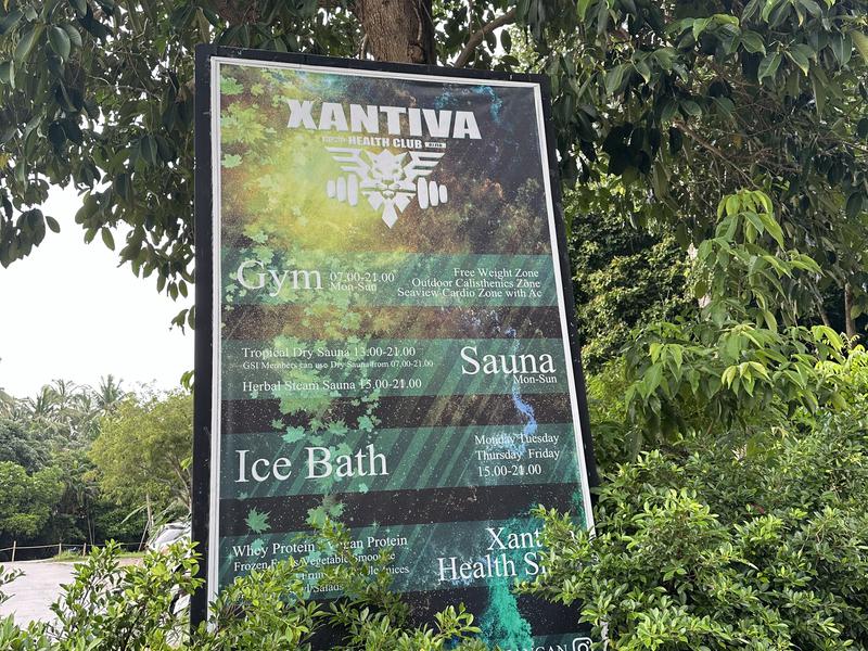 Xantiva 看板