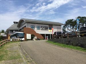 鵜の浜人魚館(大潟健康スポーツプラザ) 写真