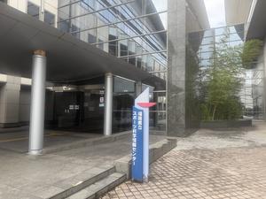 福岡県立スポーツ科学情報センター(アクシオン福岡) 写真