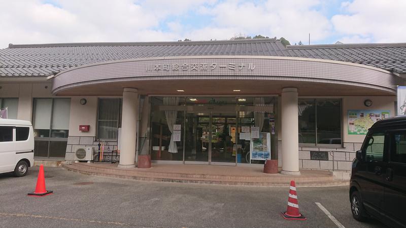 きんのじさんの湯谷温泉 弥山荘のサ活写真