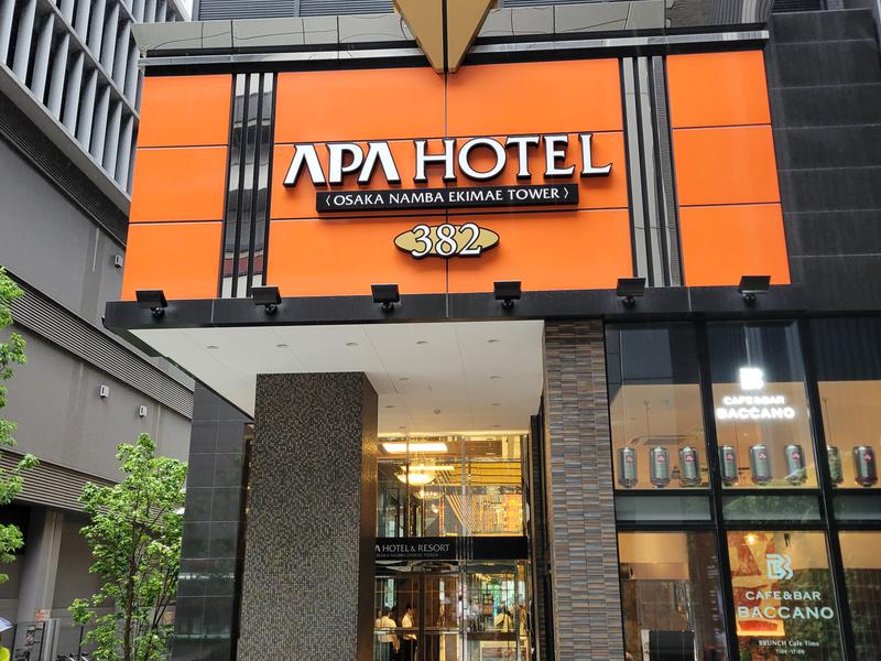 アパホテル&リゾート〈大阪なんば駅前タワー〉 サウナ室