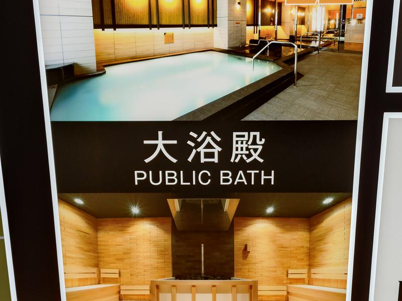 アパホテル&リゾート〈大阪なんば駅前タワー〉 写真ギャラリー4