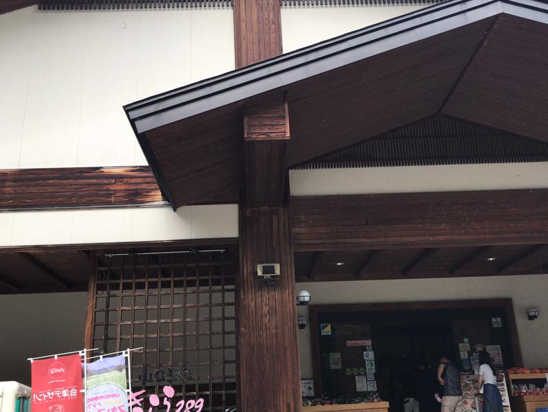 山口温泉 きらら289 (やまぐちおんせん きらら にーぱーきゅー) 写真ギャラリー0