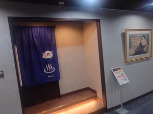大阪コロナホテル 写真