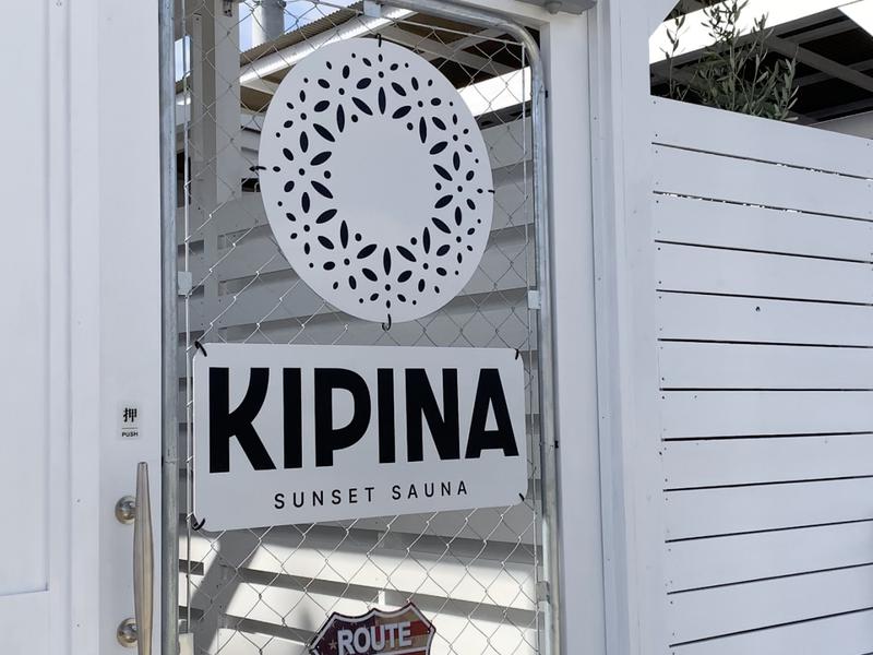 糸島キッチンパレット/KIPNA(キピナ) 写真ギャラリー5