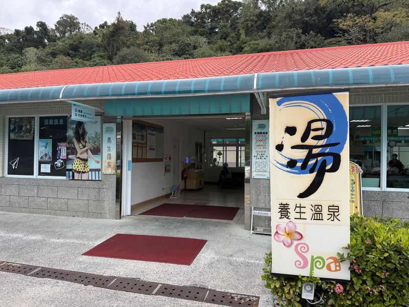 東遊季温泉渡仮村 写真