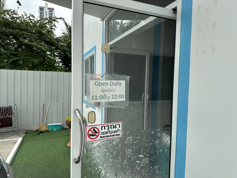 Srinakarin Sauna42 写真ギャラリー2