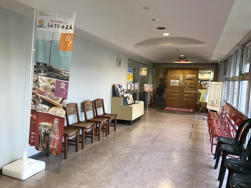 ノッキーさんのうみてらす名立 名立の湯ゆららのサ活写真