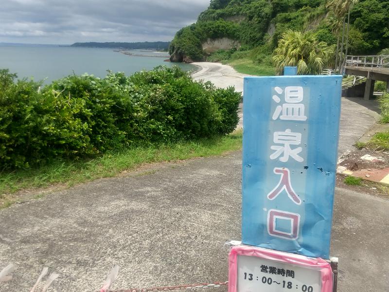 テイエム牧場温泉 写真ギャラリー4