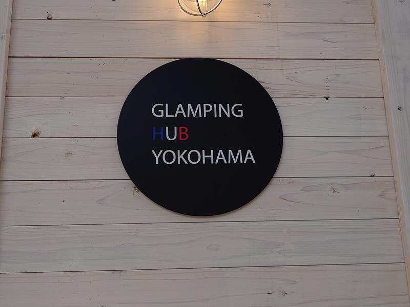 GLAMPING HUB YOKOHAMA 入口