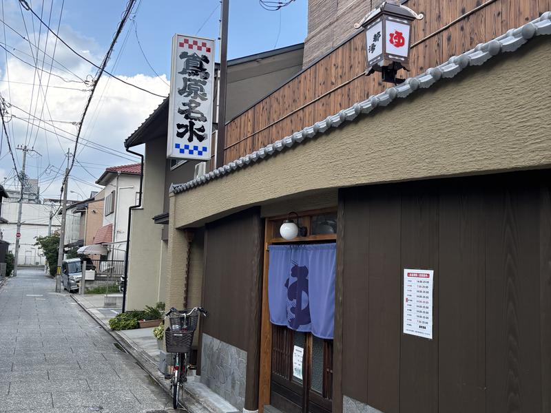 都湯-島原- 写真ギャラリー5