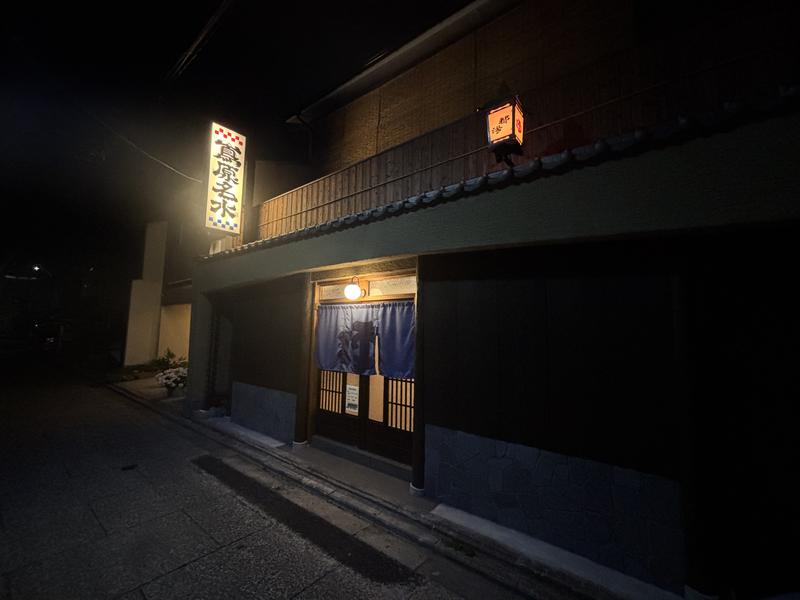 都湯-島原- 写真ギャラリー6