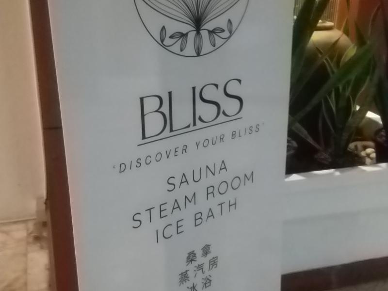 Bliss Sauna and Icebath 写真