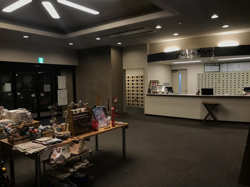 トト@コジマさんのスパホテルあぶくまのサ活写真