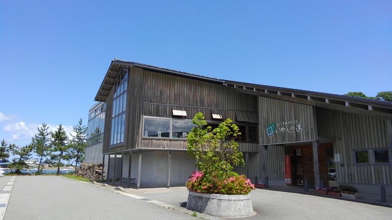 Neo*さんの【休業中】なかじま猿田彦温泉いやしの湯のサ活写真